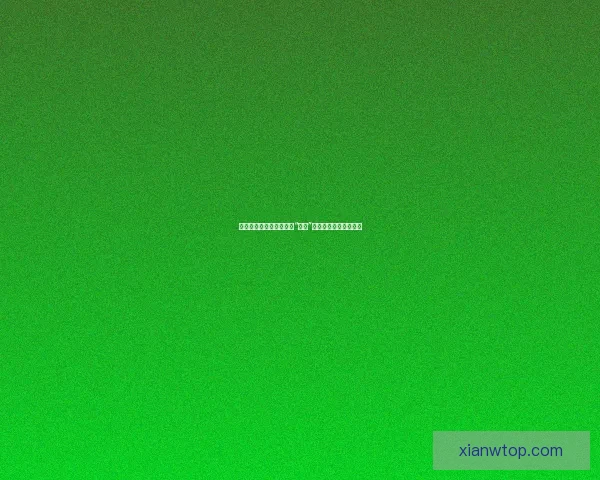 深度揭秘！那些被雪藏的“黑料”，如何改写命运轨迹？